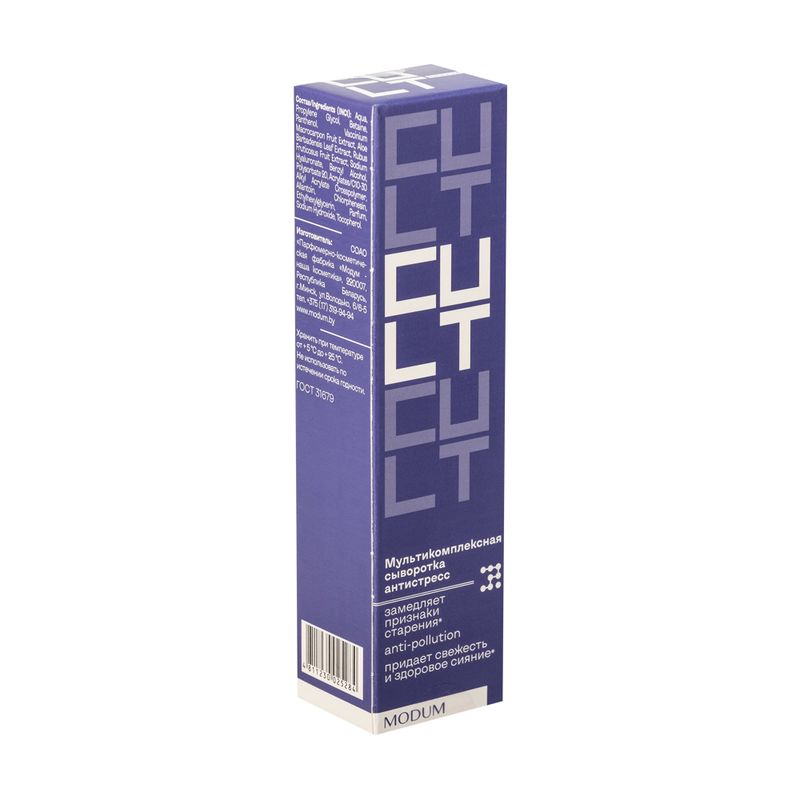 Serums sejai Cult antistress, 30 g