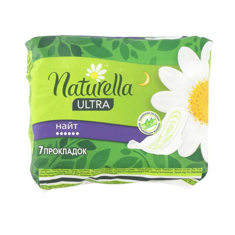 Higiēniskās paketes Naturella Ultra Camomile, night