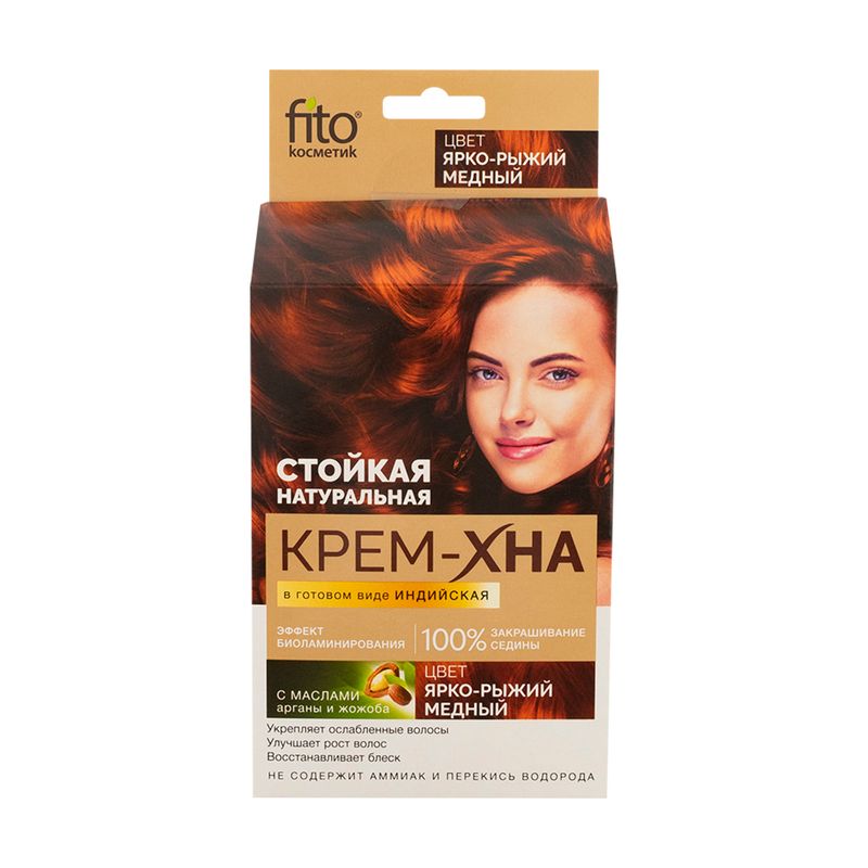 Krēms Henna, 50 ml., dažādi toņi