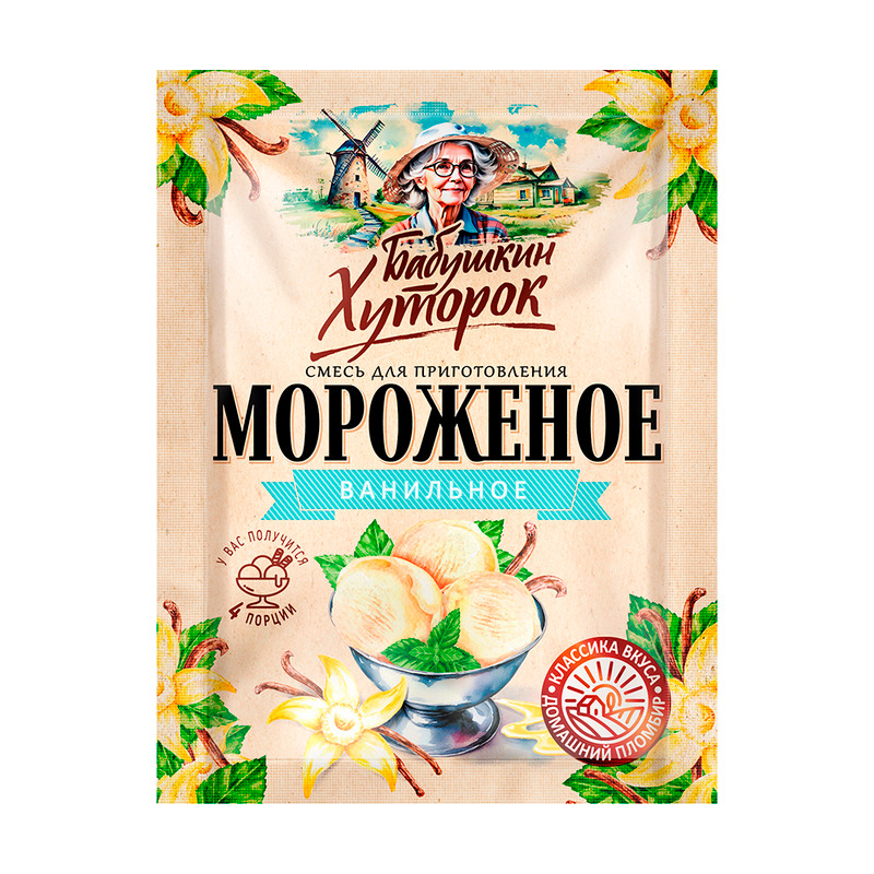 Maisījums saldējuma pagatavošanai, 65 g, dažādas garšas