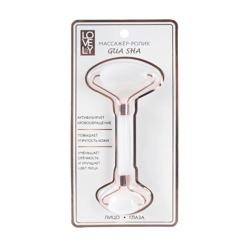 Masāžas rullītis sejai Gua Sha, dažādi veidi