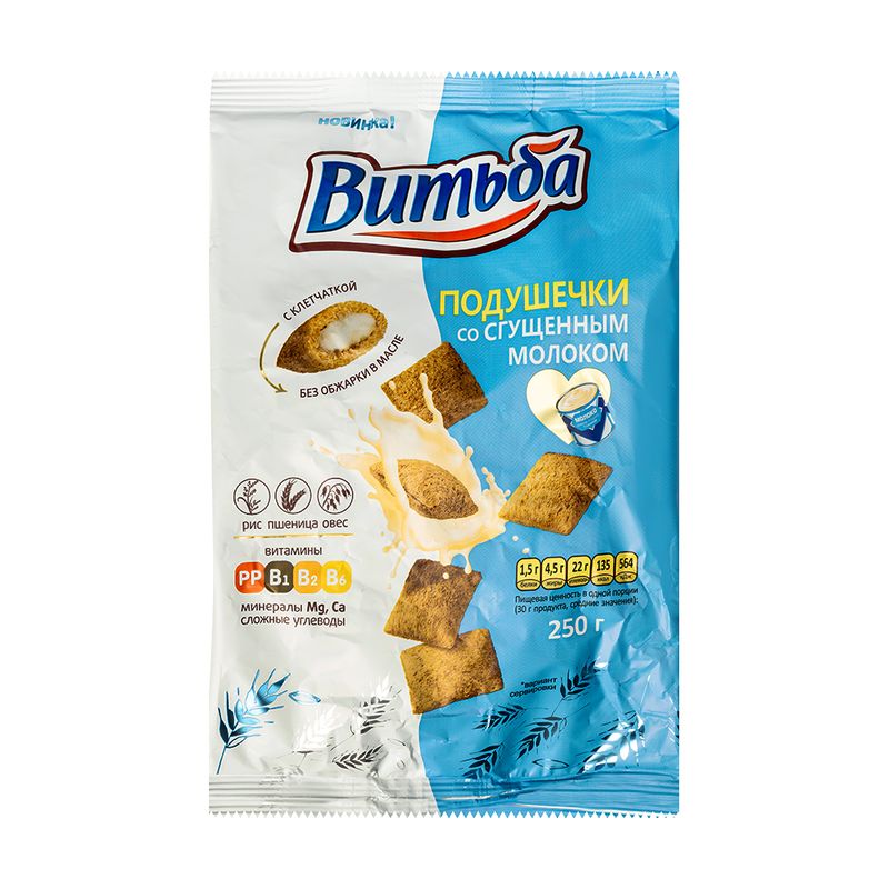 Spilventiņi Vitba ar banānu pildījumu, 250 g