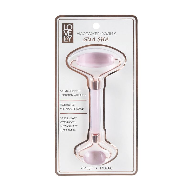 Masāžas rullītis sejai Gua Sha, dažādi veidi