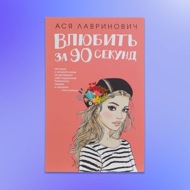Daiļliteratūras grāmatas cietajos vākos