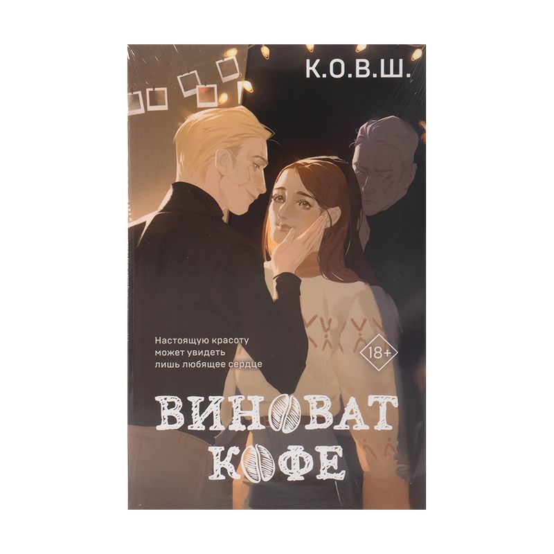 Daiļliteratūra