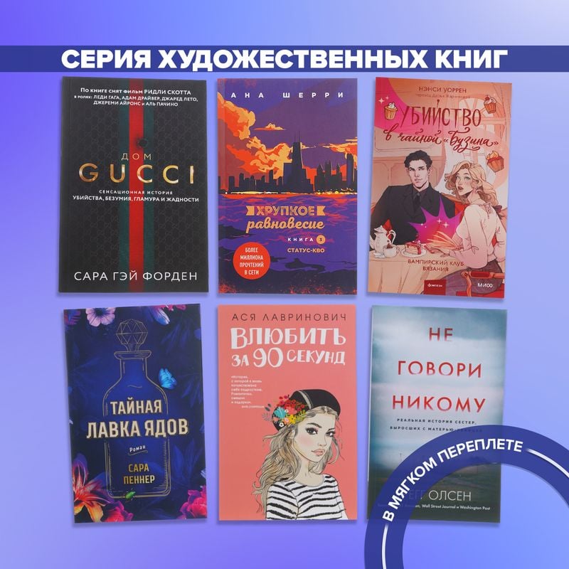 Daiļliteratūras grāmatas cietajos vākos