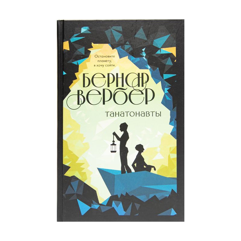 Daiļliteratūras grāmatas cietajos vākos